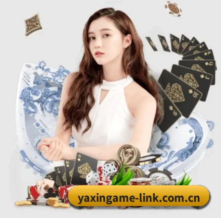 亚新体育 APP 界面 | yaxin